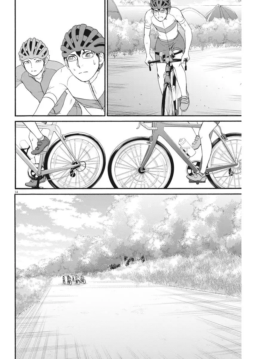 Peach Milk Crown Chapter 19 15